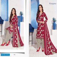 Ganesha Kangana Vol-1 Wholesale Pure Cotton Dress Material