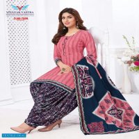 Vinayak Vastra Raaj Nandini Cotto Suit Vol-1 Wholesale Pure Cotton Dress Material