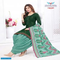 Vinayak Vastra Raaj Nandini Cotto Suit Vol-1 Wholesale Pure Cotton Dress Material