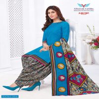 Vinayak Vastra Raaj Nandini Cotto Suit Vol-1 Wholesale Pure Cotton Dress Material