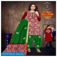 JJ Original Cotton Wax Battik Wholesale Dress Material