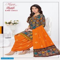 Mayur Batik Special Vol-18 Wholesale Cotton Dress Material