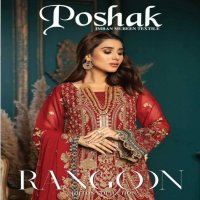 Poshak Imran Mubeen Textile Rangoon Chiffon Collection