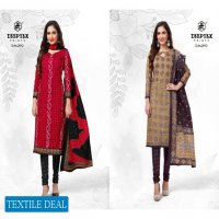 Deeptex Classic Chunaris Vol-26 Wholesale Pure Cotton Dress Material