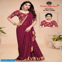 Rekha Maniyar Selina Wholesale Indian Sarees