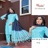 SMYLEE BESHUMAR BY RUNG CHANDERI SILK READYMADE KURTI WITH PANT & DUPATTA