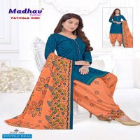 Madhav Patiyala Kudi Vol-7 Wholesale Pure Cotton Dress Material