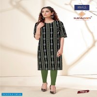 Suryajyoti Pehel Vol-10 Wholesale Long Kurti Catalogs