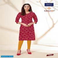 Suryajyoti Pehel Vol-10 Wholesale Long Kurti Catalogs