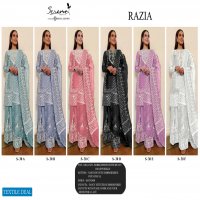 SERENE MEGHA EXPORTS RAZIA ORGANZA EMBROIDERY DESIGNER SALWAR KAMEEZ