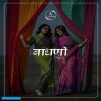 ASHIMA BANDHNI FOILY ETHNI WEAR SAREE DESIGN BEST RATE SELLER