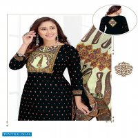 Mayur Ikkat Special Vol-9 Wholesale Pure Cotton Fabrics Indian Suits