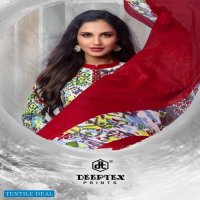 Deeptex Chief Guest Vol-23 Wholesale Pure Cotton Fabrics Dress Material
