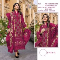 SHREE FABS DESIGN 474 NEW COLOURS GEORGETTE PAKISTANI FANCY SUITS