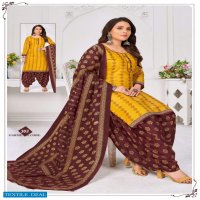 Laado Ruby Patiyala Vol-3 Wholesale Patiyala Dress Material