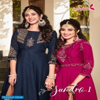 SUNDRA VOL 1 BY KOODEE EXCLUSIVE LONG GOWN WITH DUPATTA COLLECTION