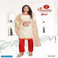 Ganeshji Ghazal Wholesale Cotton printed Dress Material