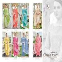 Alok Classic Touch Wholesale Pure Zaam Cotton Dress Material
