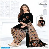 Mayur Khushi Vol-61 Wholesale Pure Cotton Printed Dress Material