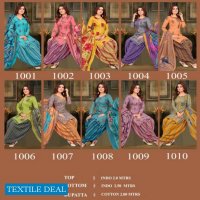 SSS Gilhari Vol-1 Wholesale indo Dress Material