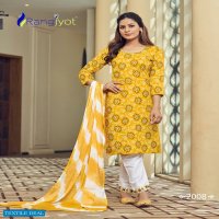 SAHELI VOL 2 BY RANGJYOT RAYON PRINTED READYMADE SALWAR KAMEEZ