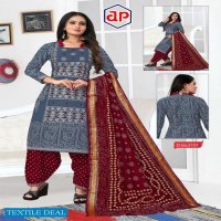 Apsara Print With Border Dress Material