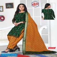 Apsara Print With Border Dress Material