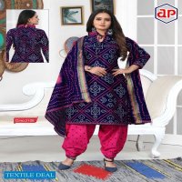 Apsara Print With Border Dress Material