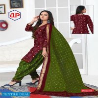 Apsara Print With Border Dress Material