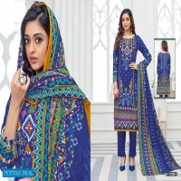 Mumtaaz Premium Lawn Collection Wholesale Karachi Print Dress Material