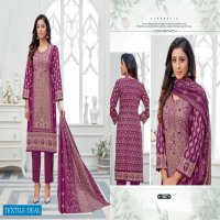 Mumtaaz Premium Lawn Collection Wholesale Karachi Print Dress Material