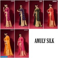 RAJPATH AMULY ORGANZA SILK FANCY SAREES COLLECTION