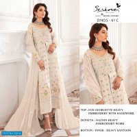 Serene S-61 Wholesale Pakistani Concept Dress