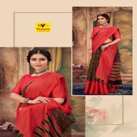 VINAMRA SUN TRUST VOL 1 GOLD JARI COTTON SAREES WHOLESALE