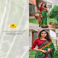 VINAMRA ROCKSTAR IKKAT VOL 2 COTTON SAREES