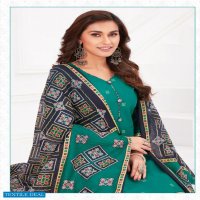 Mayur Kudi Patiyala Vol-3 Wholesale Pure Cotton Dress Material