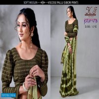 Kalpatru Purva D.no 17 Wholesale Casual Printed Sarees