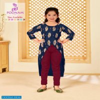 Poonam Kids Pushpa Wholesale Reyon Heavy Foil Long Kurtis