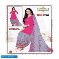 Royal Brand Sarara Patiyala Vol-1 wholesale Pure Cotton Dress Material