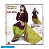 Royal Brand Sarara Patiyala Vol-1 wholesale Pure Cotton Dress Material
