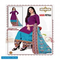 Royal Brand Sarara Patiyala Vol-1 wholesale Pure Cotton Dress Material