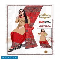 Royal Brand Sarara Patiyala Vol-1 wholesale Pure Cotton Dress Material