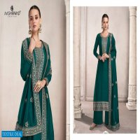 SIYA BY AASHIRWAD PREMIUM SILK ELEGANT SALWAR KAMEEZ