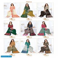 Mayur khushi Vol-62 Wholesale Cotton Printed Indian Dress Material