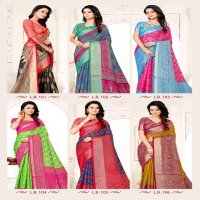 VINAMRA LILEN BRASSO VOL 1 FANCY SAREES WHOLESALER