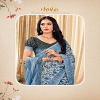 VINAMRA LINEN SILK VOL 1 BLACK & WHITE FANCY SAREES COLLECTION