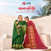 Manthan Vanlata Wholesale Full Lace Saree Catalogs