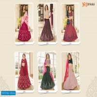 Shubhkala Bridesmaid Vol-17 Wholesale Designer Lehengas Choli