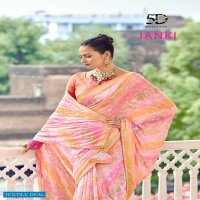 5D Janki Wholesale Georgette Printed Casual Sarees