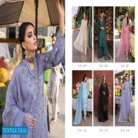 Nureh Bazaar Festive Edition Wholesale Original Pakistani Salwar Suits